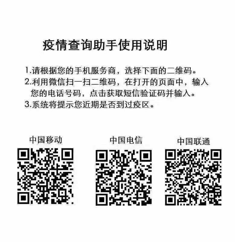 QR 代碼描述已自動生成